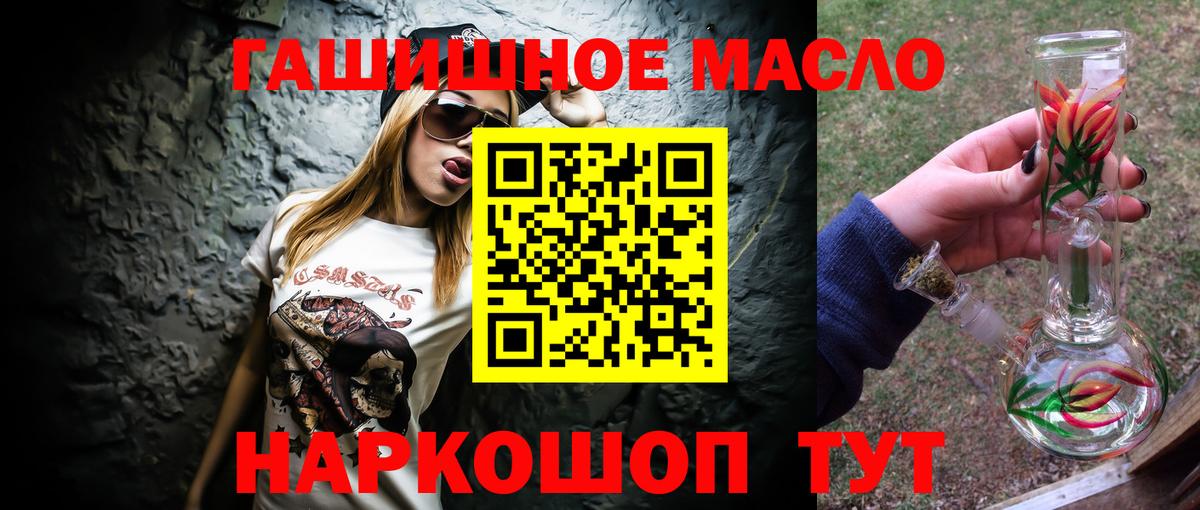 Дистиллят ТГК гашишное масло  цены наркотик  Дзержинск  Дистиллят ТГК гашишное масло  Дистиллят ТГК гашишное масло 