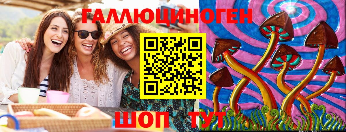 Псилоцибиновые грибы мухоморы Дзержинск