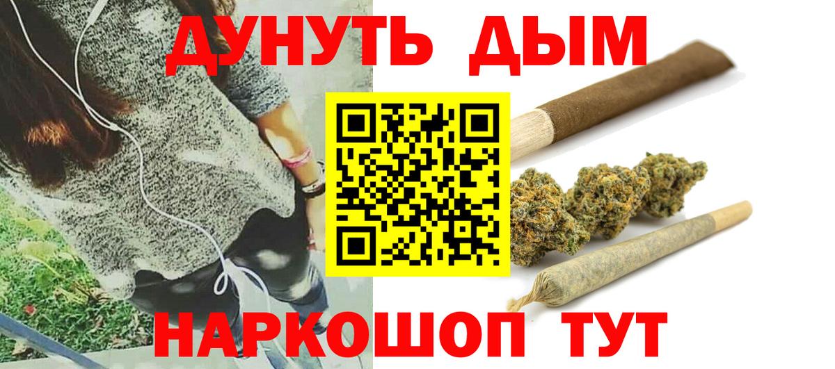 Марихуана AK-47 Дзержинск