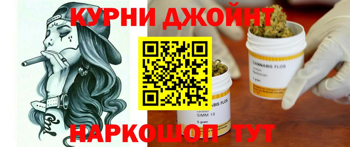 Шишки марихуана гибрид  Дзержинск  МАРИХУАНА Bruce Banner  Бошки Шишки MAZAR 